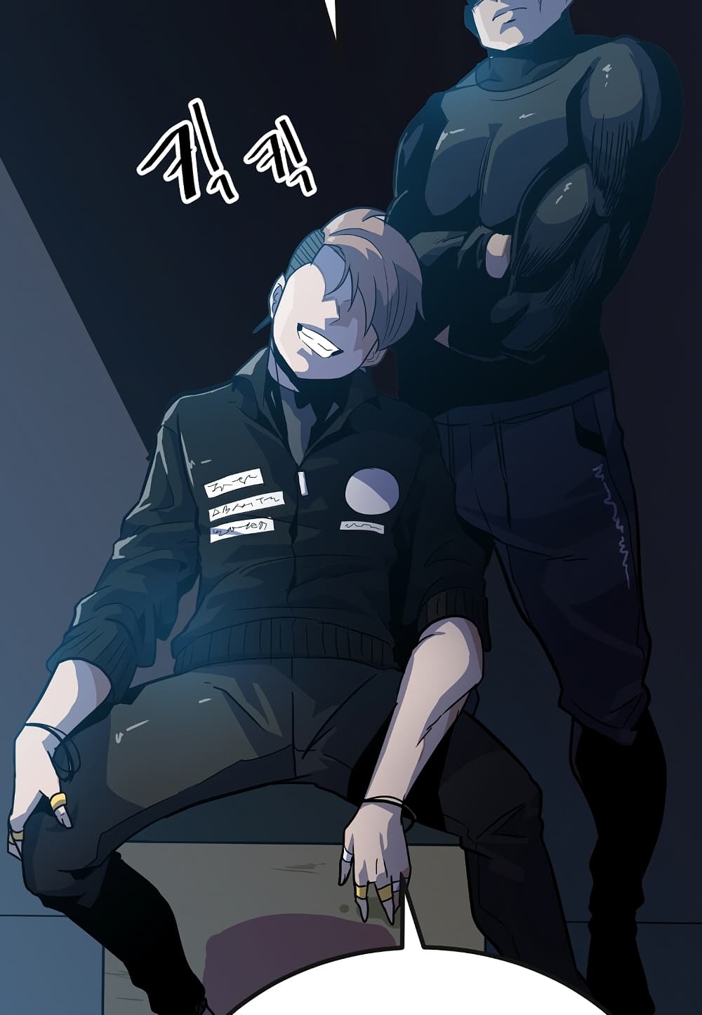 Level Berserker ตอนที่ 17 (98)